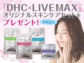 ホテルリブマックス名古屋