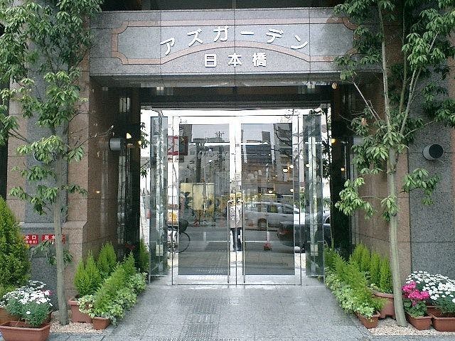 Asgarden Nihonbashi