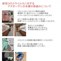 มาตรการของโรงแรมของเราต่อไวรัสโคโรนาสายพันธุ์ใหม่