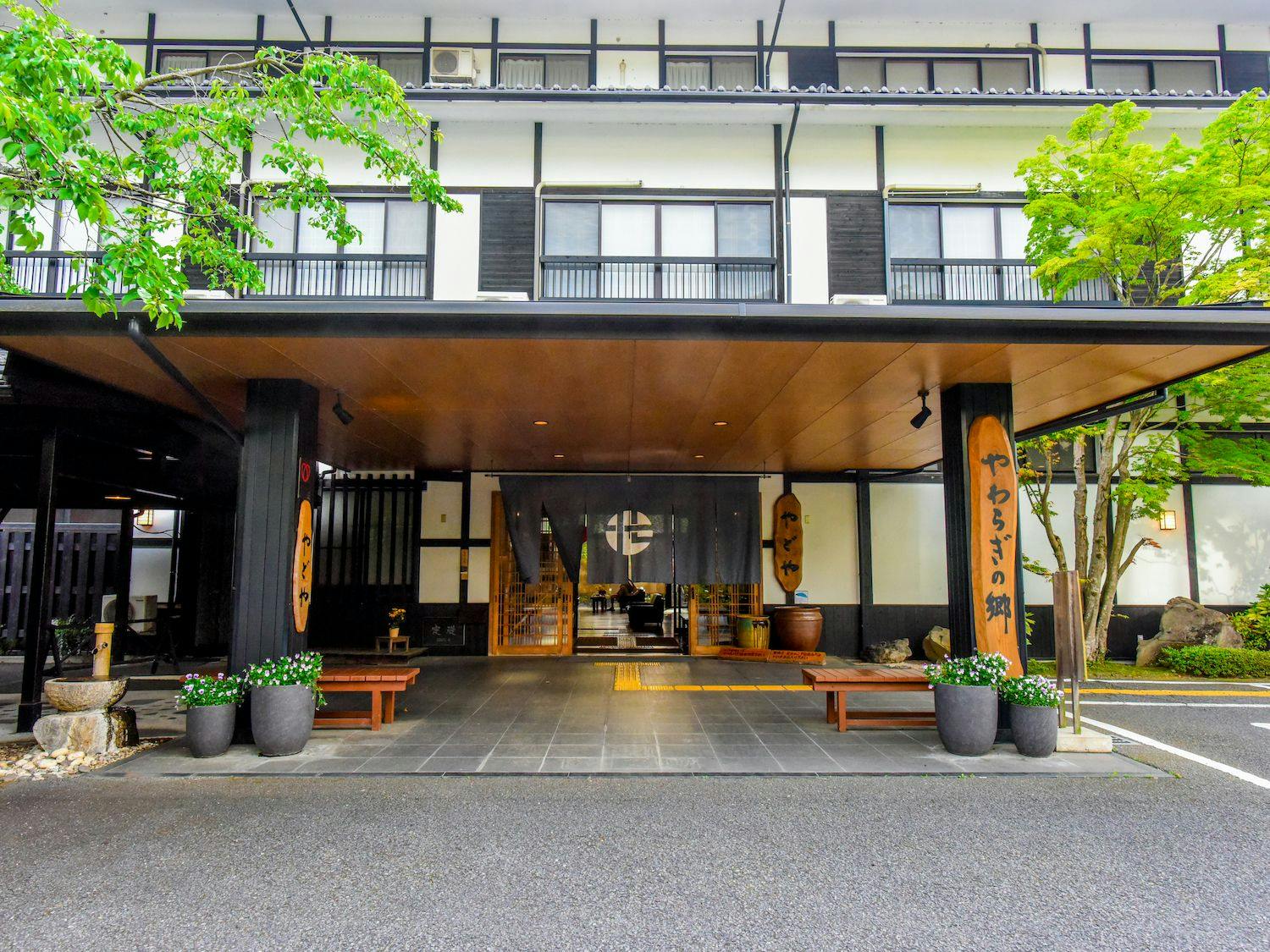 Yufuin Yawaragi no Sato Yadoya