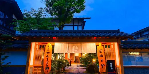 Yufuin Yawaragi no Sato Yadoya