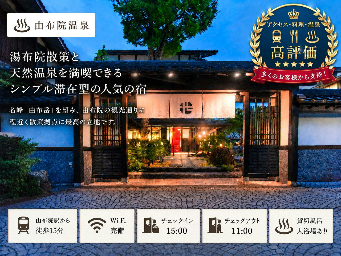 施設画像