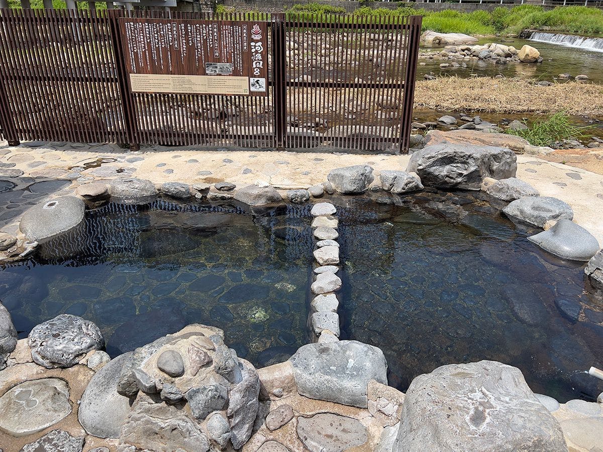 〇ออนเซ็นน้ำพุร้อนมิสาสะ คาวาระฟุโระ