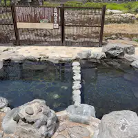 〇ออนเซ็นน้ำพุร้อนมิสาสะ คาวาระฟุโระ