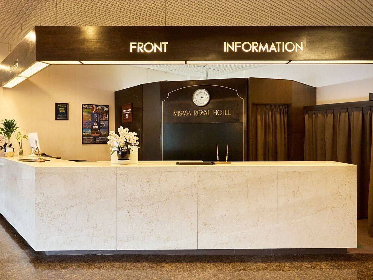 แผนกต้อนรับ