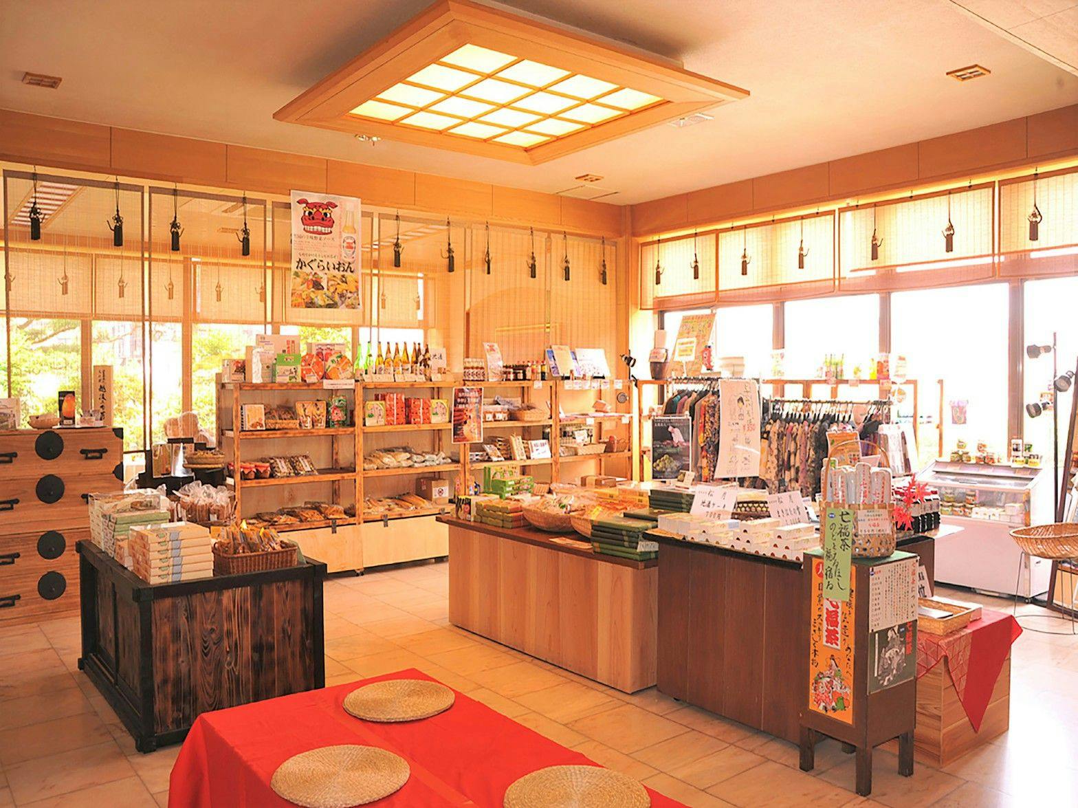 Shunsai no Sho Sakadojo