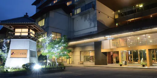 滝見の宿 ゆとりろ那須塩原