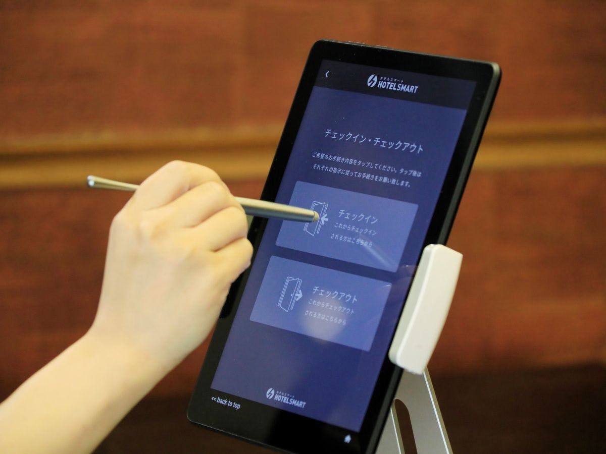 แผนกต้อนรับ