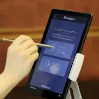 แผนกต้อนรับ