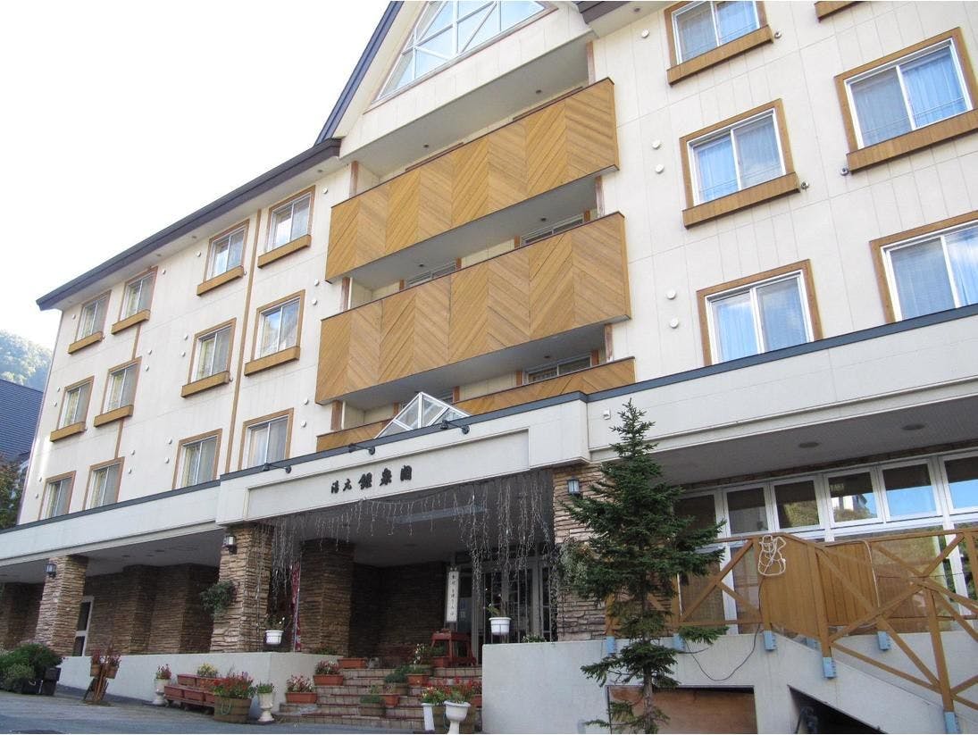 Sounkyo Onsen Yumoto Ginsenkaku