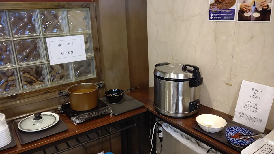 Tsuyama Central Hotel Townhouse