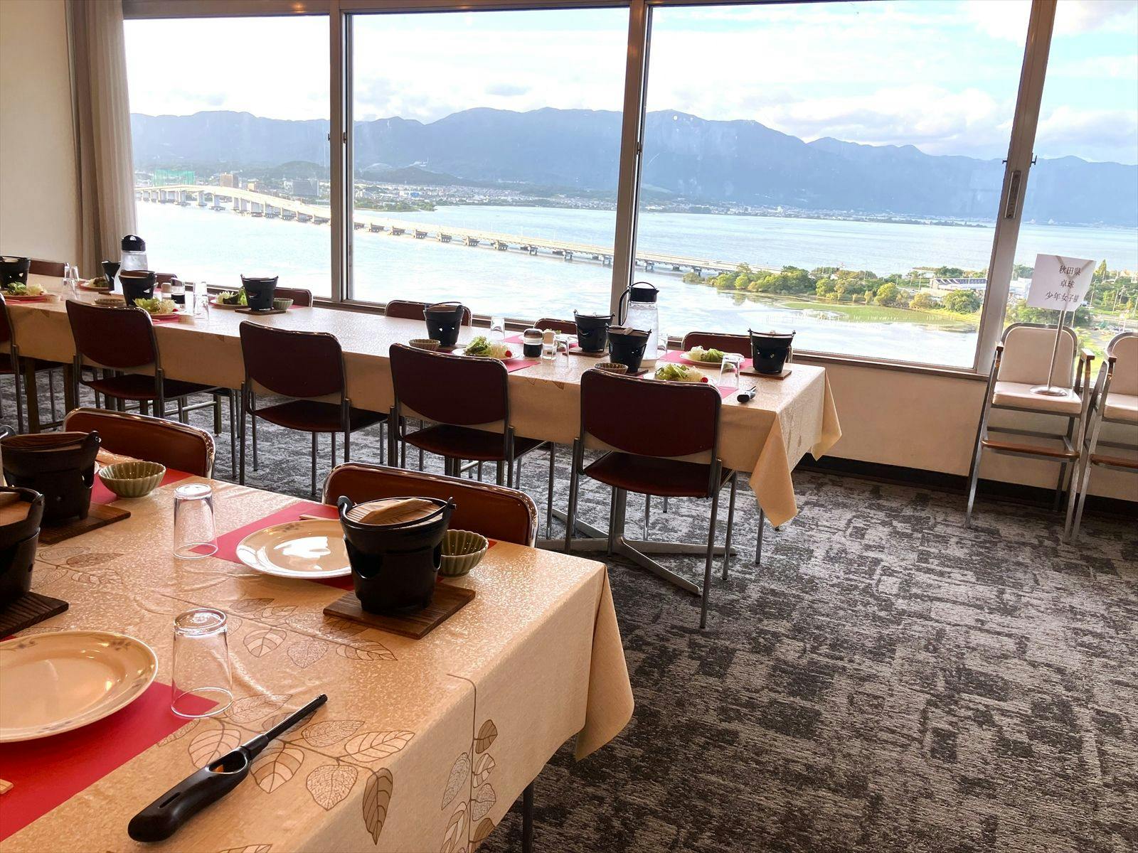 Hotel Biwako Plaza