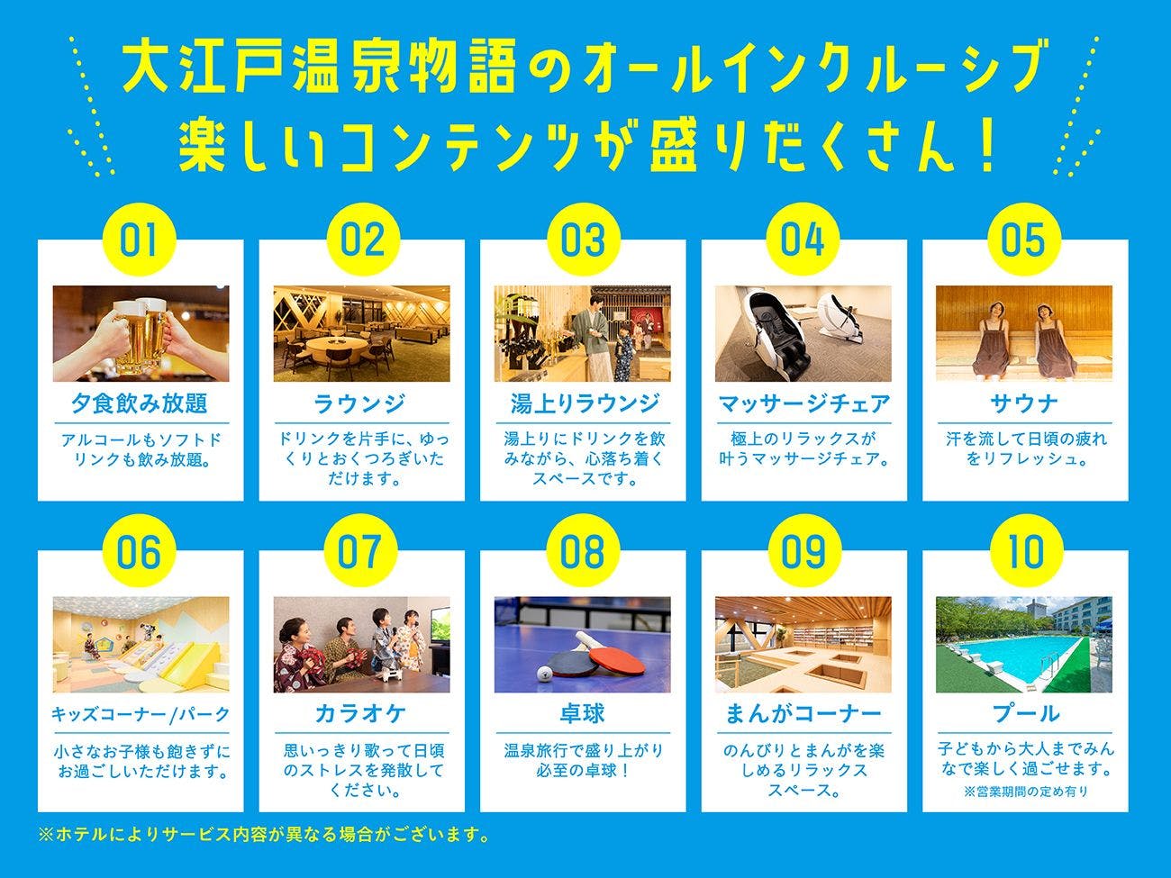 Mulai 1 September, paket all-inclusive tersedia!