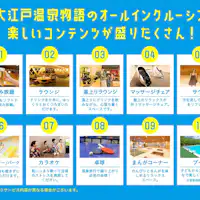 Mulai 1 September, paket all-inclusive tersedia!