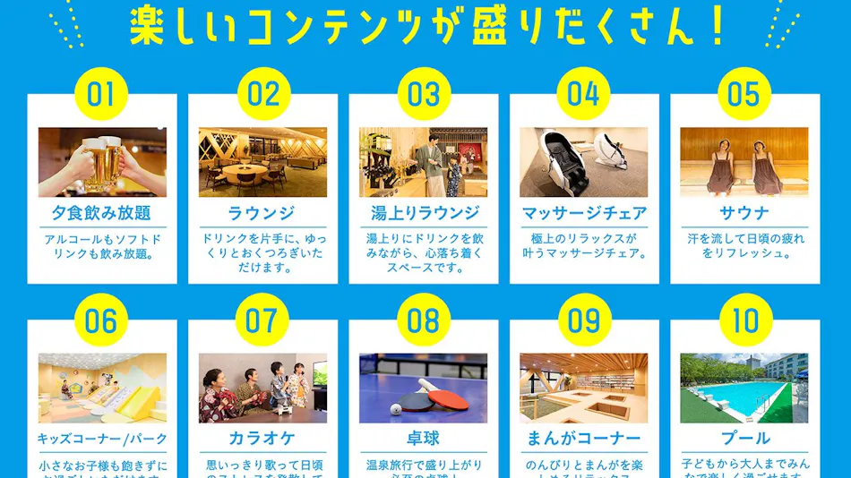Ooedo Onsen Monogatari Premium Yamanaka Grand Hotel