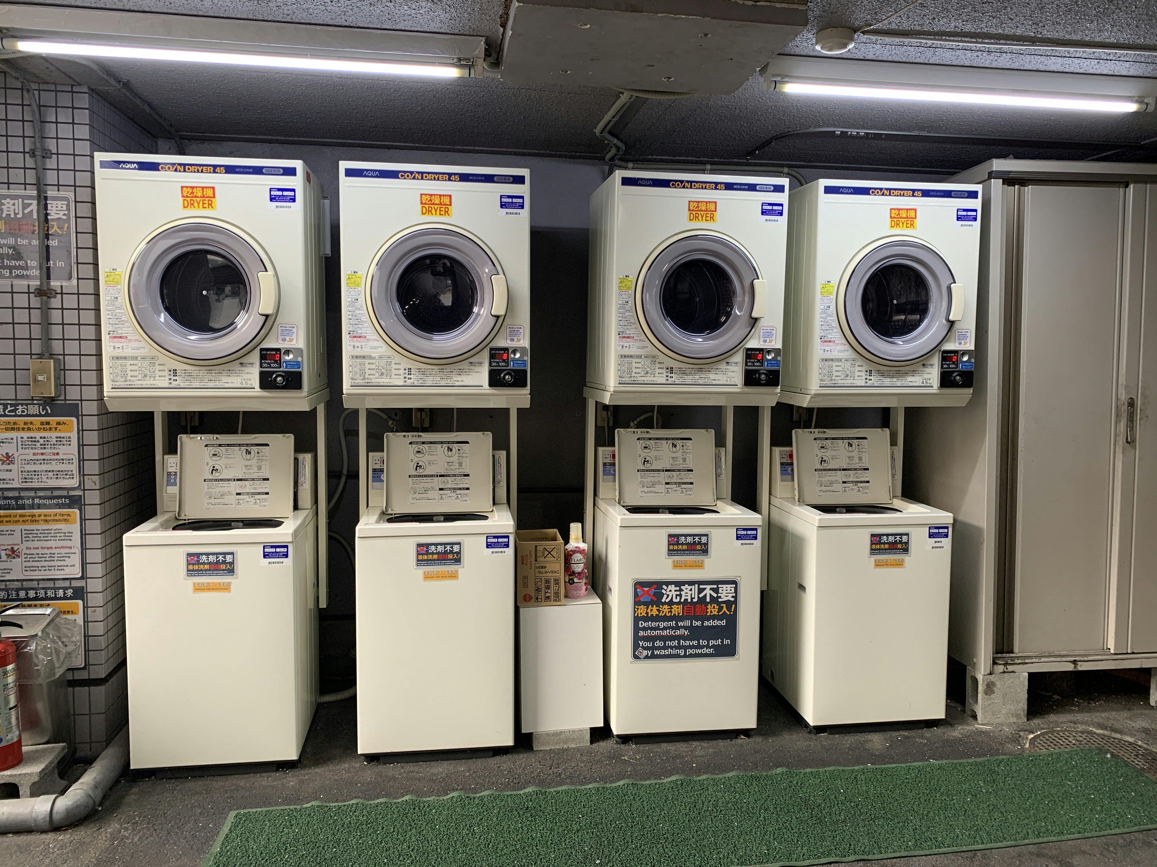 ร้านซักผ้าหยอดเหรียญ