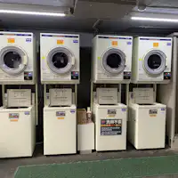 ร้านซักผ้าหยอดเหรียญ