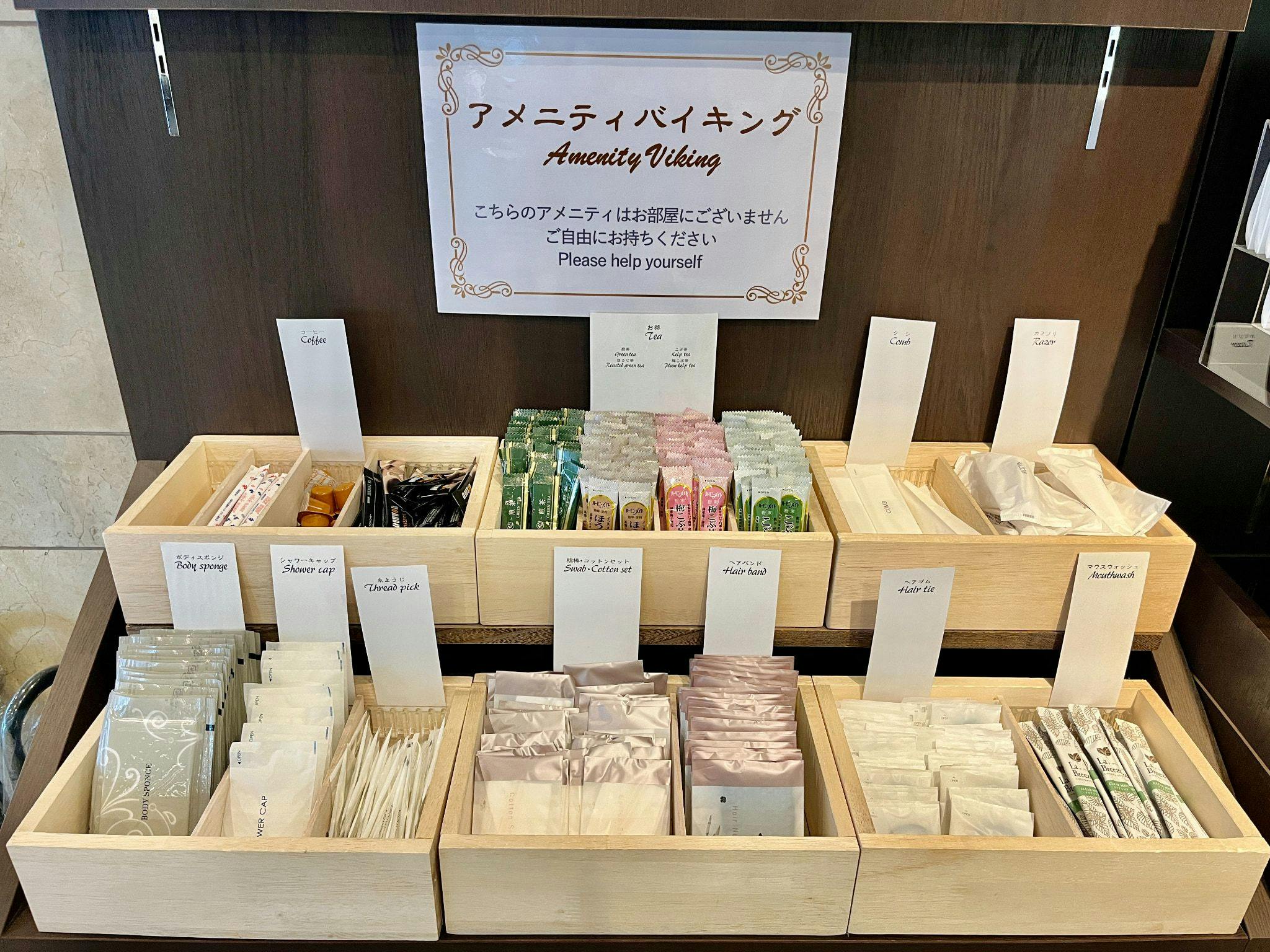 บุฟเฟ่ต์สิ่งอำนวยความสะดวก (บางส่วนมีค่าใช้จ่าย)