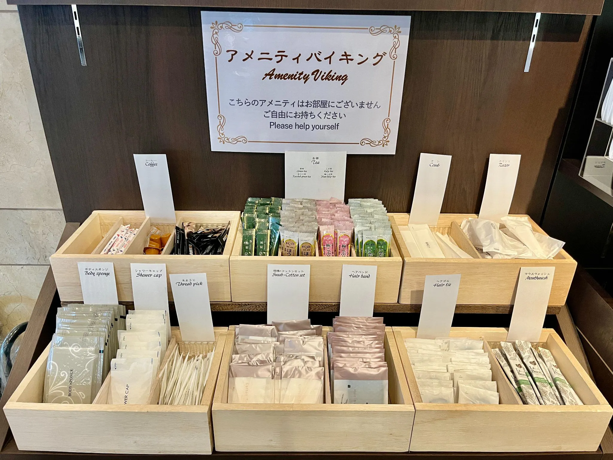 บุฟเฟ่ต์สิ่งอำนวยความสะดวก (บางส่วนมีค่าใช้จ่าย)