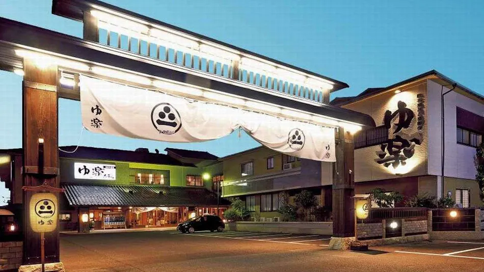 Awara's Hidden Inn Yuraku YURAKU