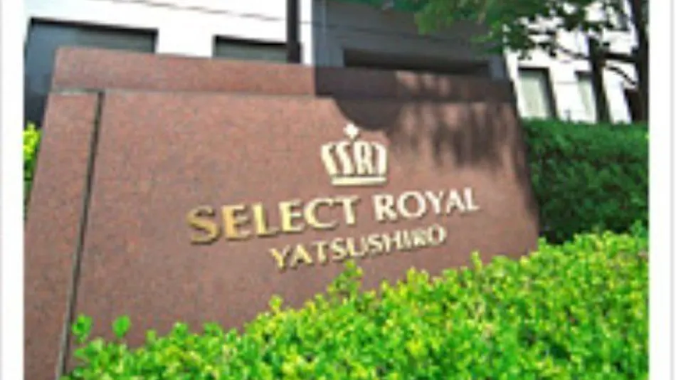 Select Royal Yatsushiro