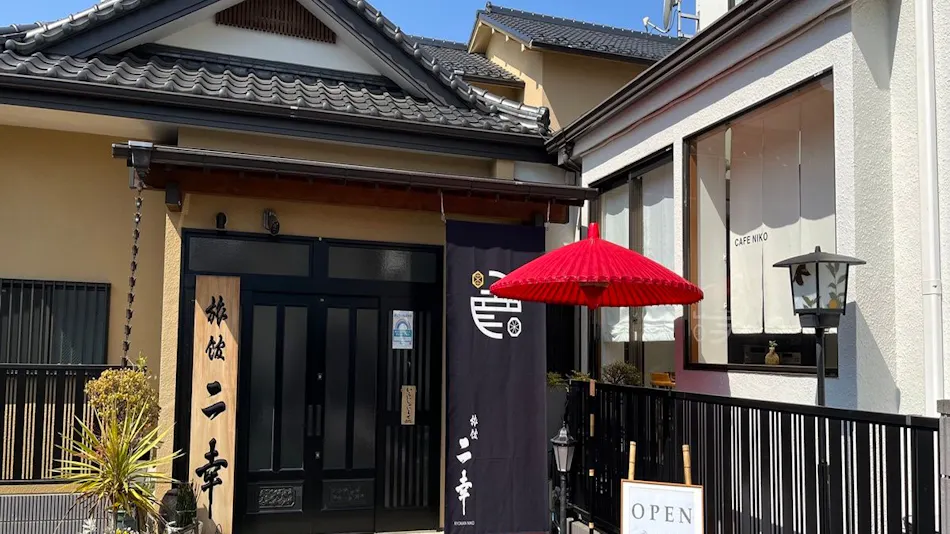 Ryokan Nikou