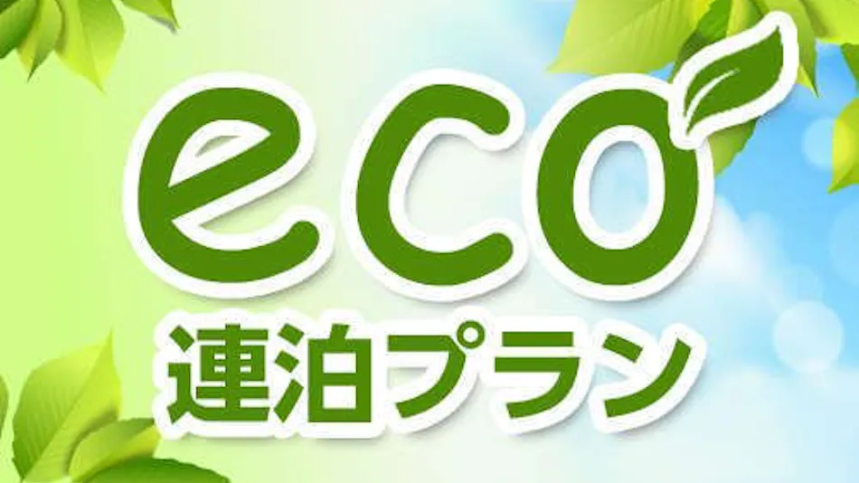 Fuchu Urban Hotel Main Building