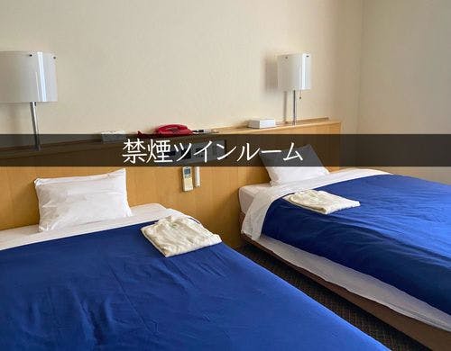 禁煙ツインルーム
