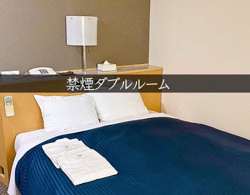 禁煙ダブルベッドルーム