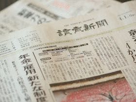 ホテル ウィングインターナショナル 須賀川