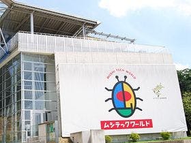 ホテル ウィングインターナショナル 須賀川