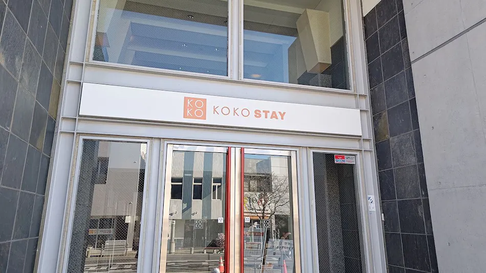 KOKO STAY Sukagawa
