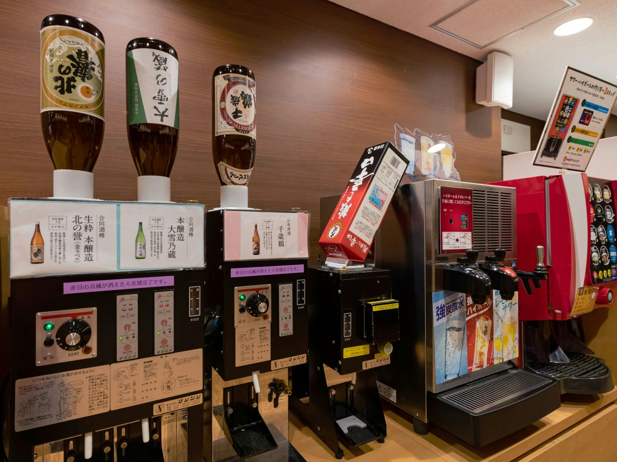 Yunokawa Kanko Hotel Shouen