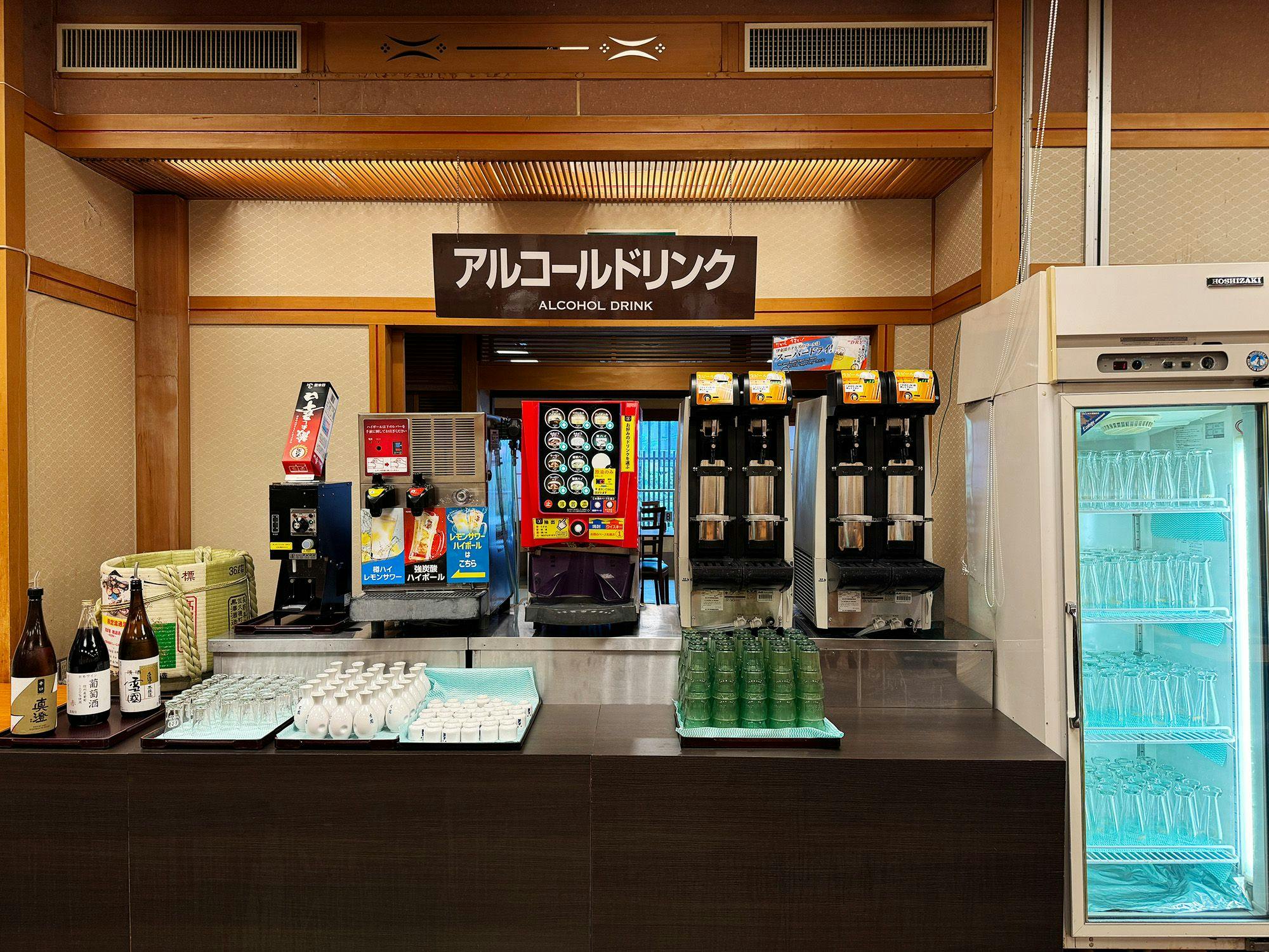 Itoen Hotel Asama no Yu