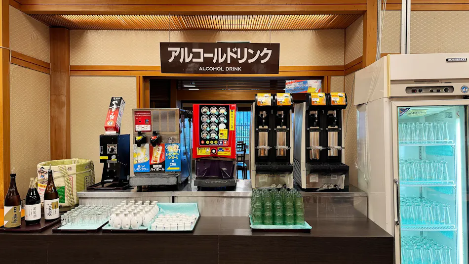 Itoen Hotel Asama no Yu