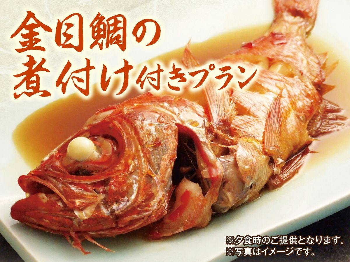 Itoen Hotel Asama no Yu