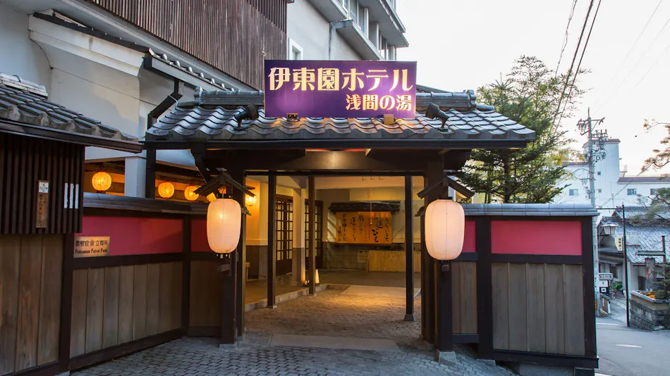 Itoen Hotel Asama no Yu