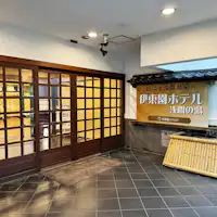 ทางเข้าโรงแรม