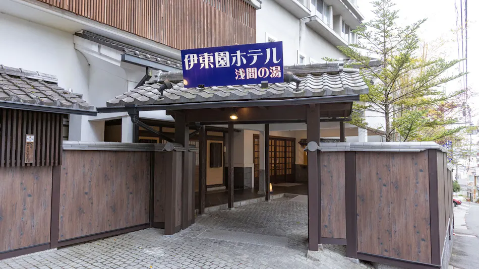 Itoen Hotel Asama no Yu