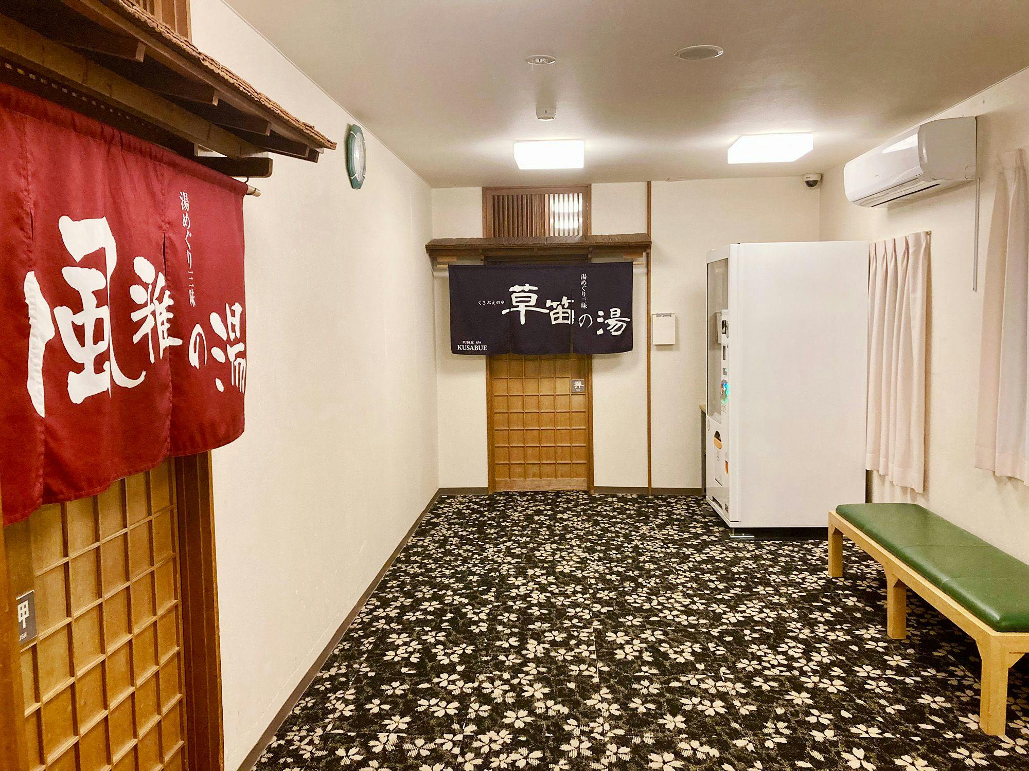 Itoen Hotel Annex