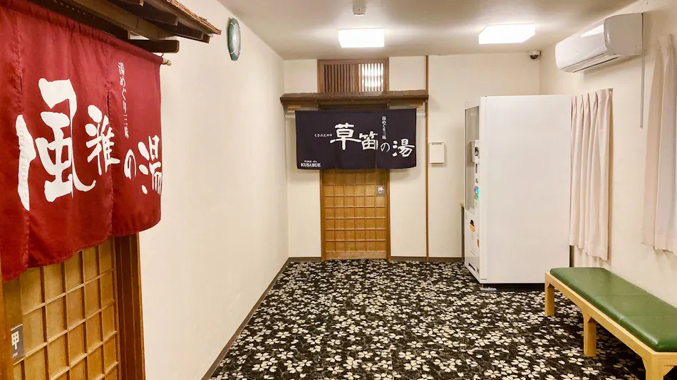 Itoen Hotel Annex
