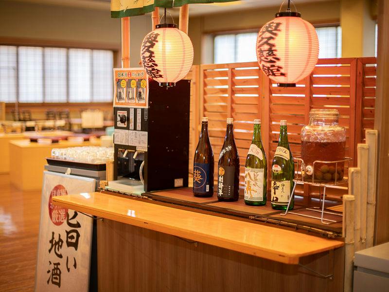 Hotel Okukuji-kan