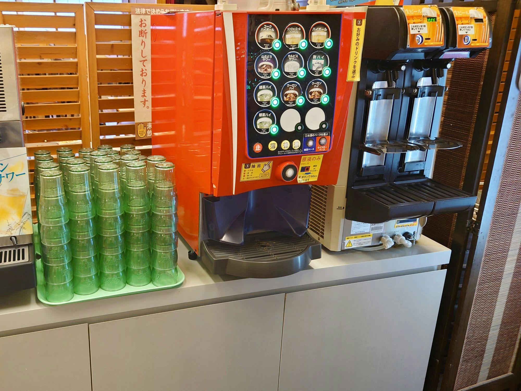 酒精飲品也可無限暢飲