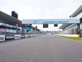 四日市シティホテルアネックス