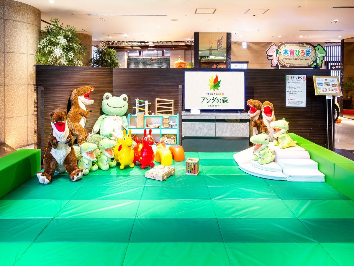 Anda no Mori Osaka Tennoji Tower