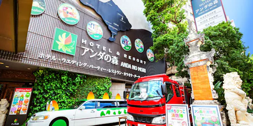 Anda no Mori Osaka Tennoji Tower