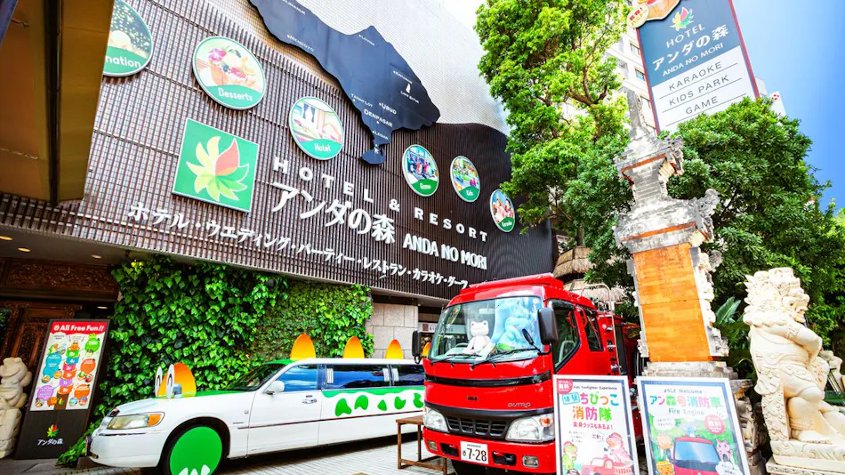 Anda no Mori Osaka Tennoji Tower