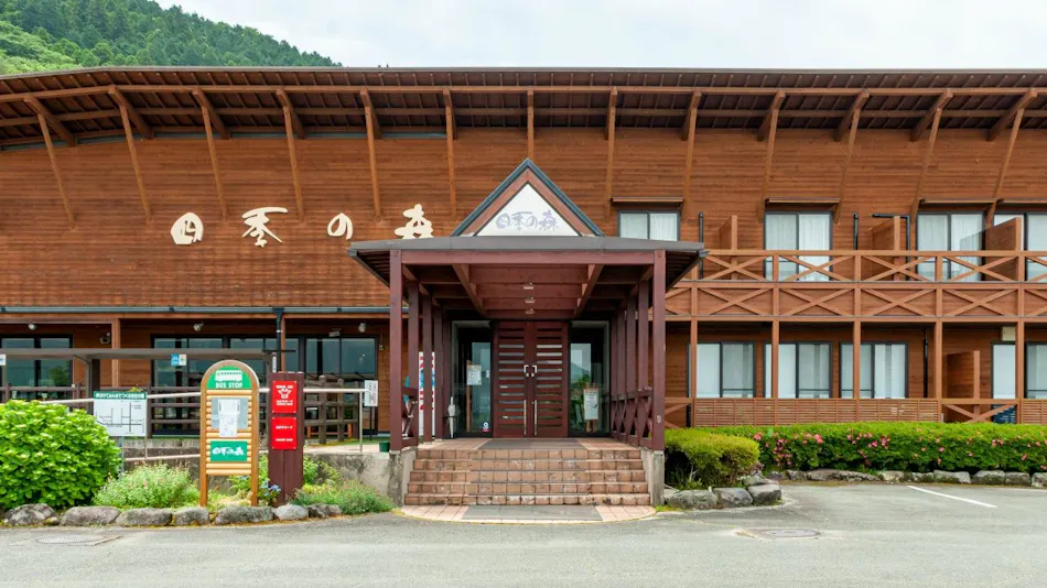 Minami Aso Kugino Onsen Yado Shiki no Mori