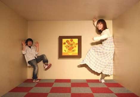 นาสุโคเก็น ทริกอาร์ตเปีย