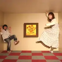 นาสุโคเก็น ทริกอาร์ตเปีย